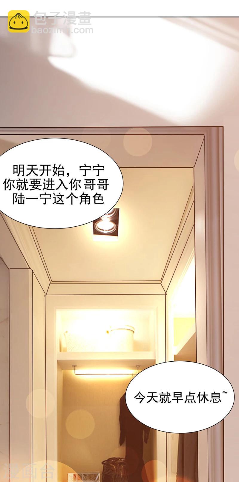 第2话 哥我们会相聚的15