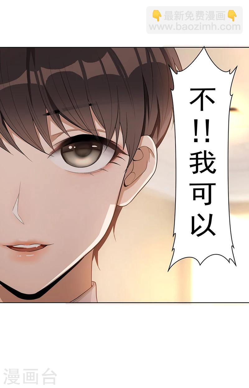 第2话 哥我们会相聚的2