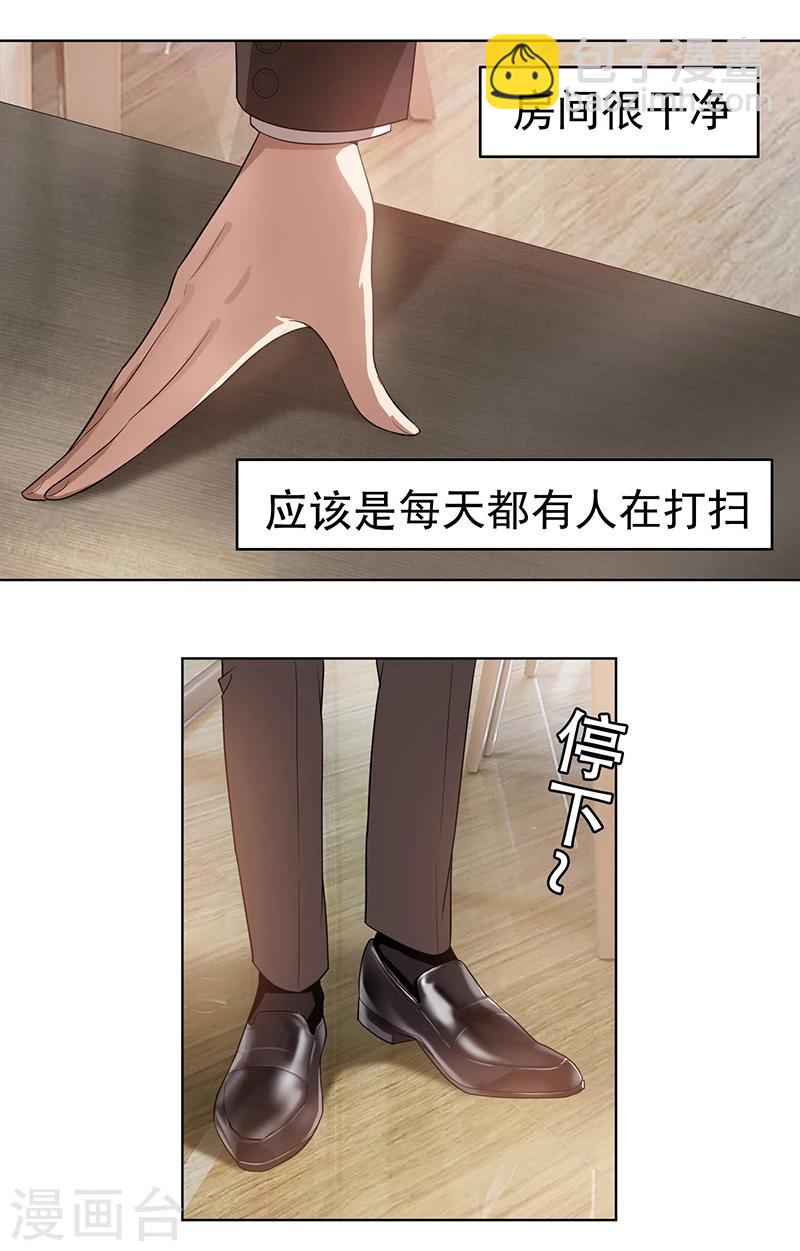 第2话 哥我们会相聚的23