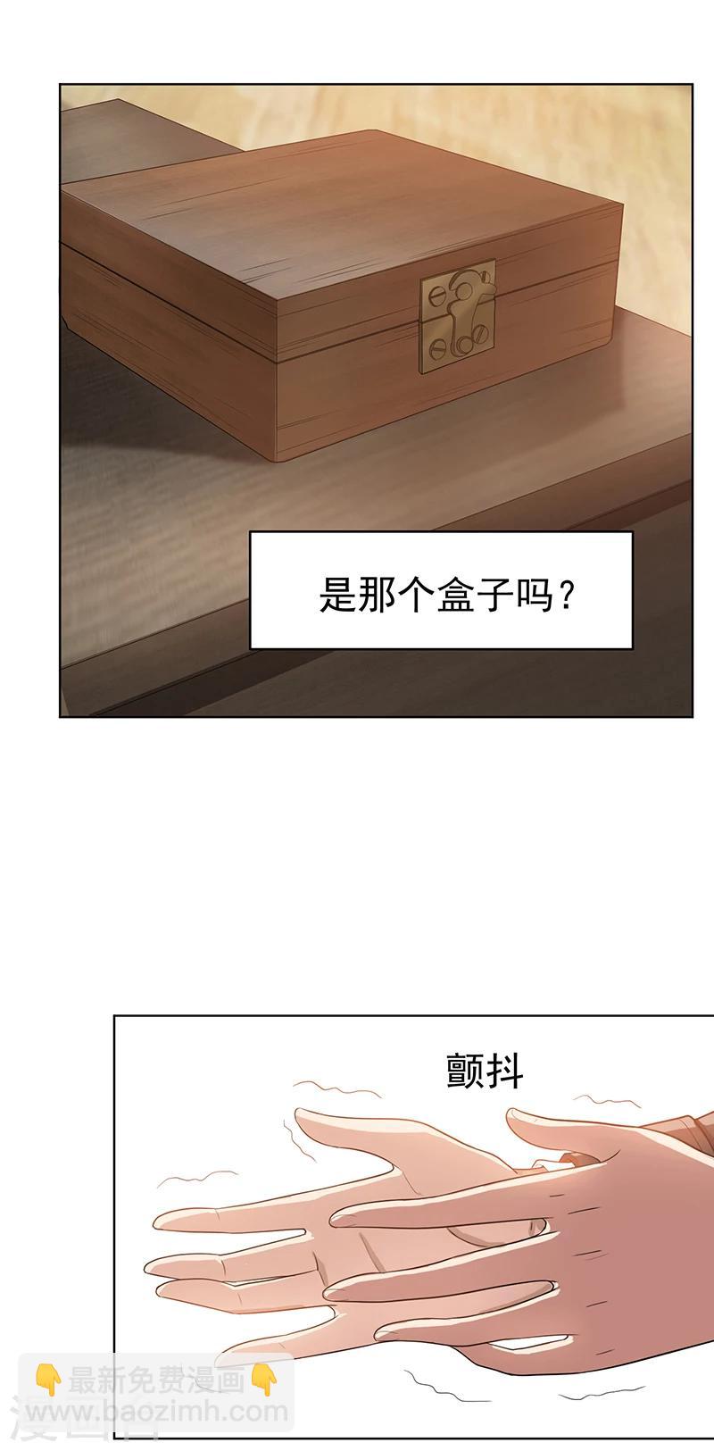 第2话 哥我们会相聚的25
