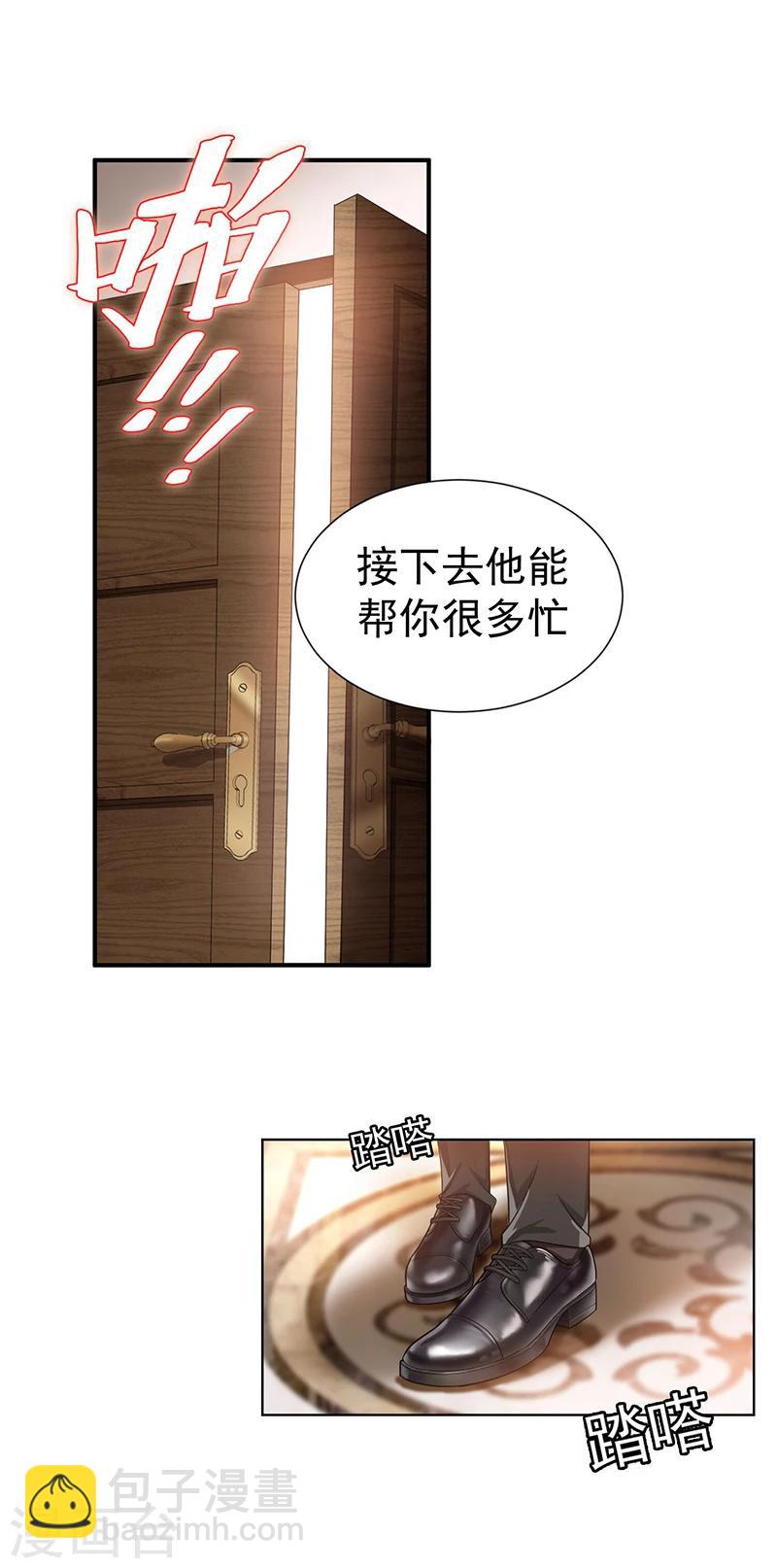 第2话 哥我们会相聚的7