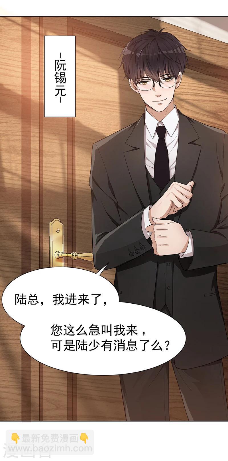 第2话 哥我们会相聚的8