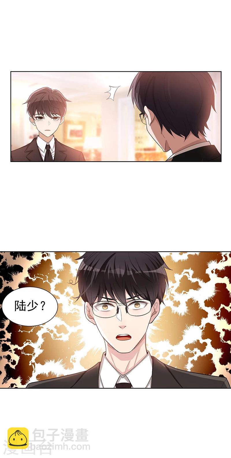 第2话 哥我们会相聚的9