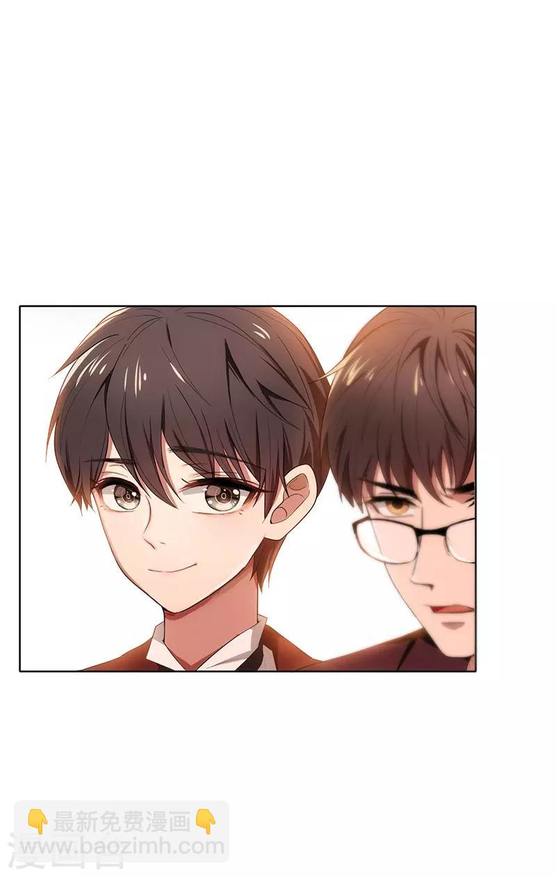 第5话 新陆少未免太大胆了吧！25