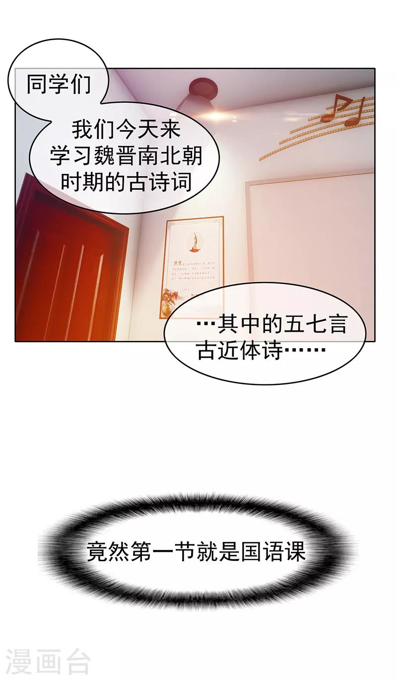 第10话 小黑豹联系我16