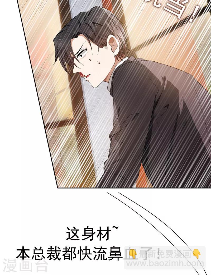 第10话 小黑豹联系我33