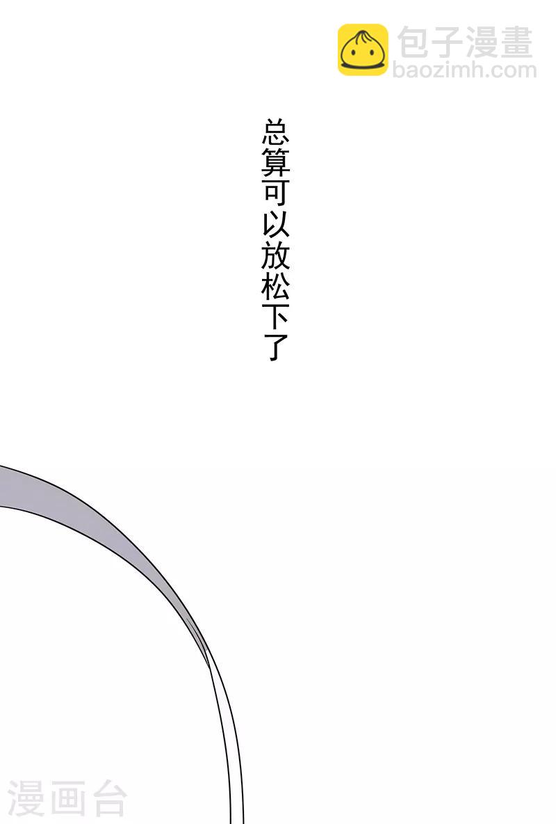 第10话 小黑豹联系我5