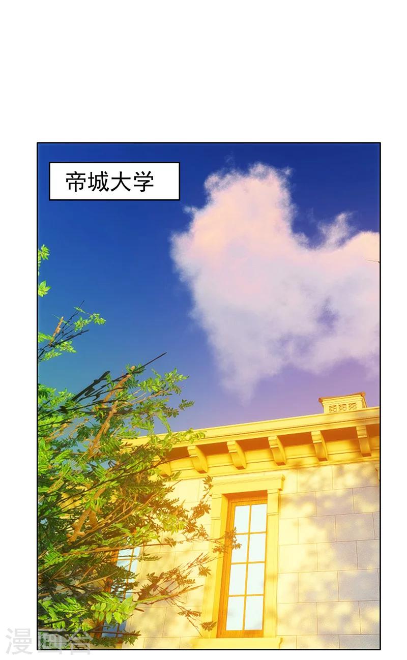 第11话 约会1