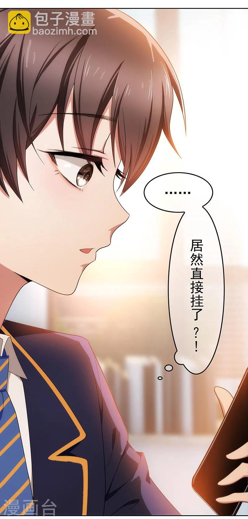 第11话 约会12