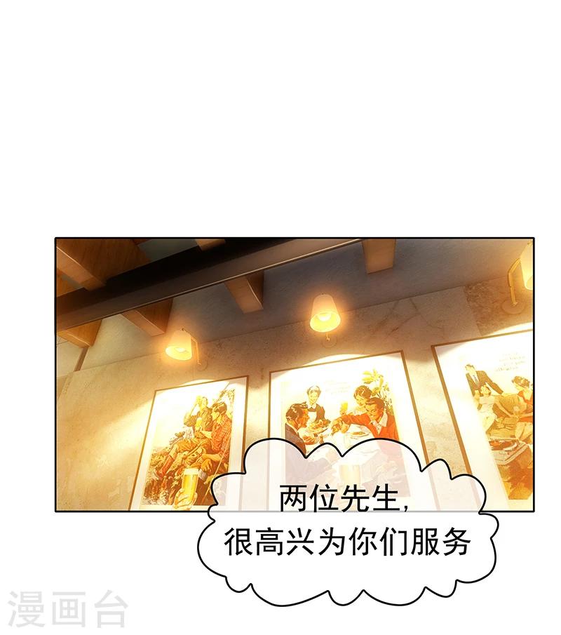 第11话 约会15