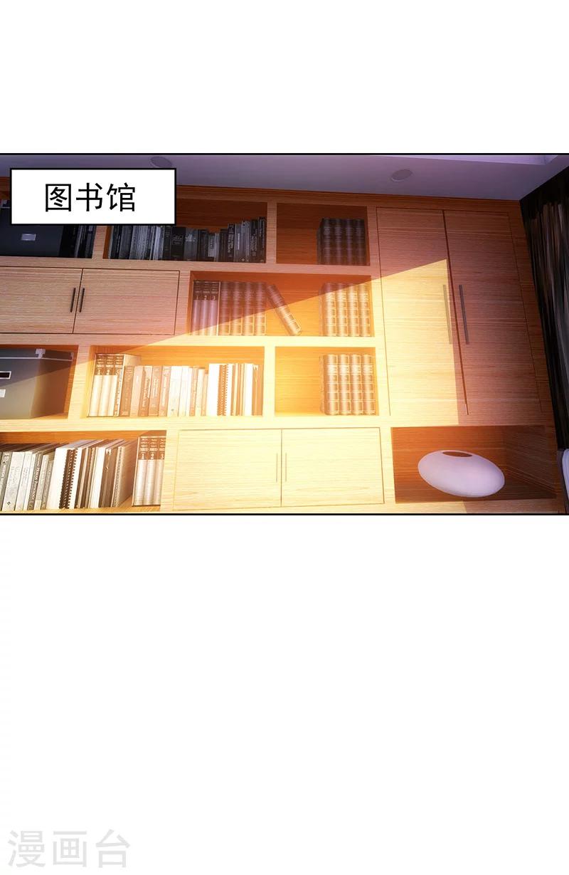 第11话 约会2