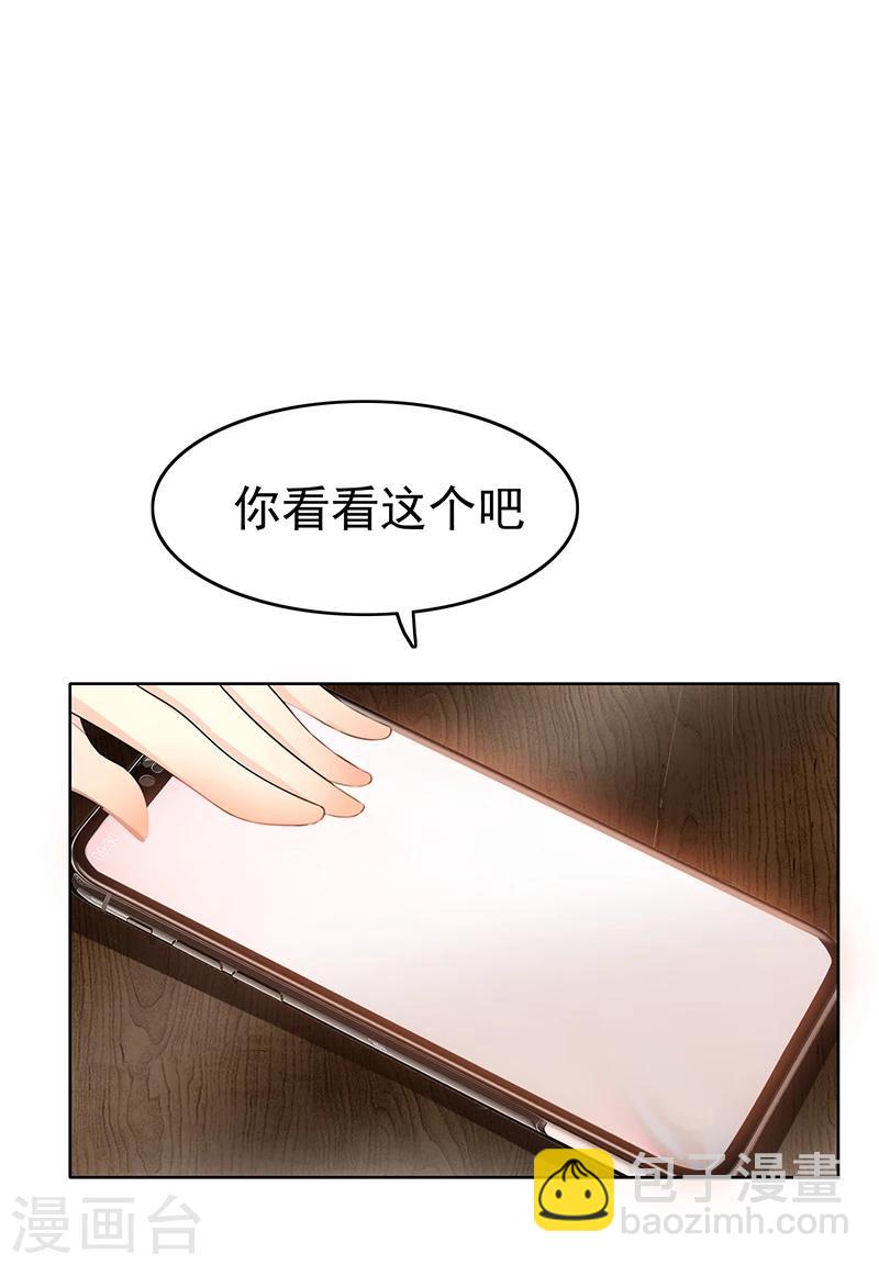 第11话 约会28