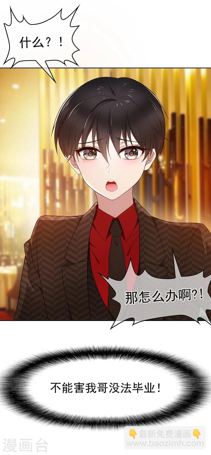 第11话 约会34