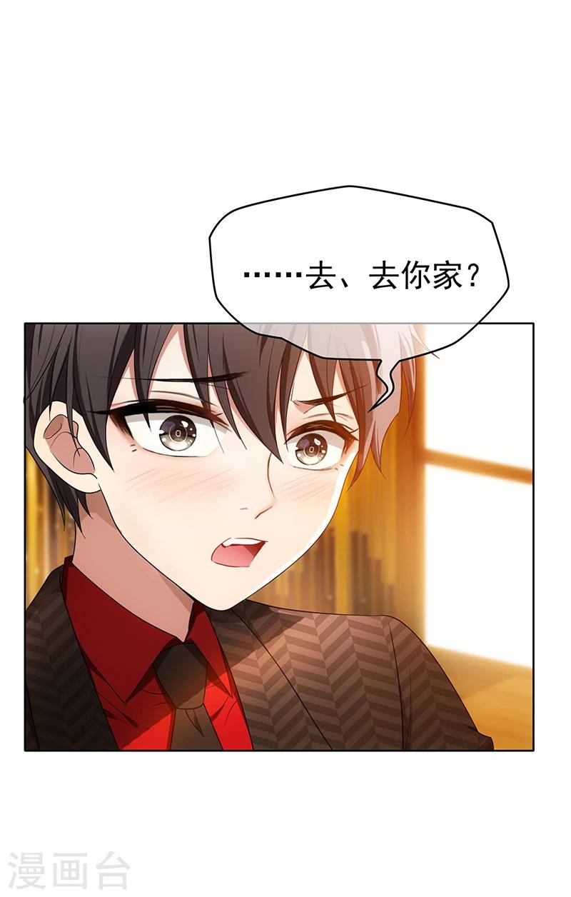 第11话 约会36