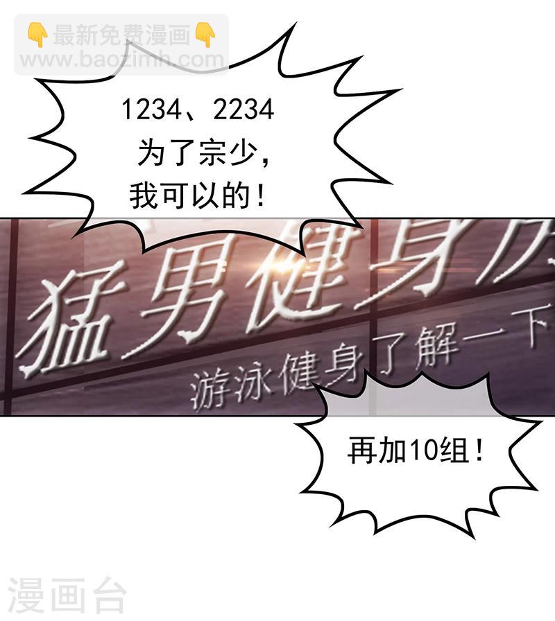 第11话 约会41