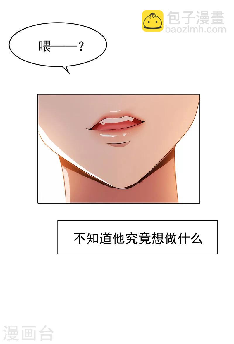 第11话 约会7