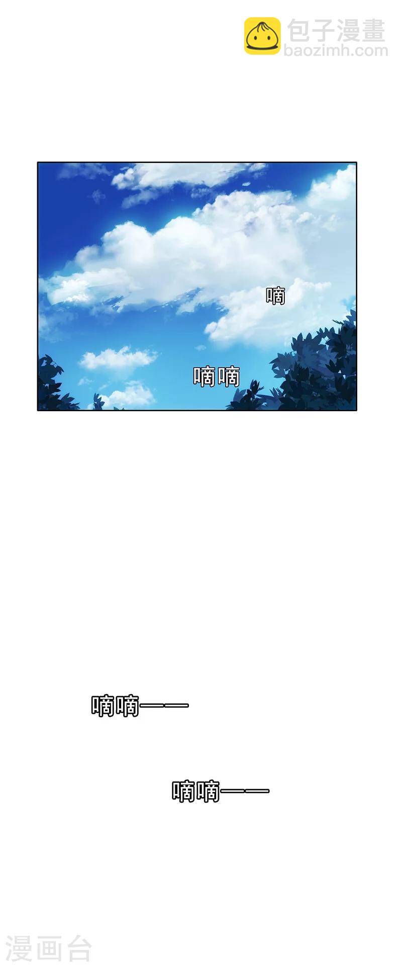 第12话 小黑豹补国语1