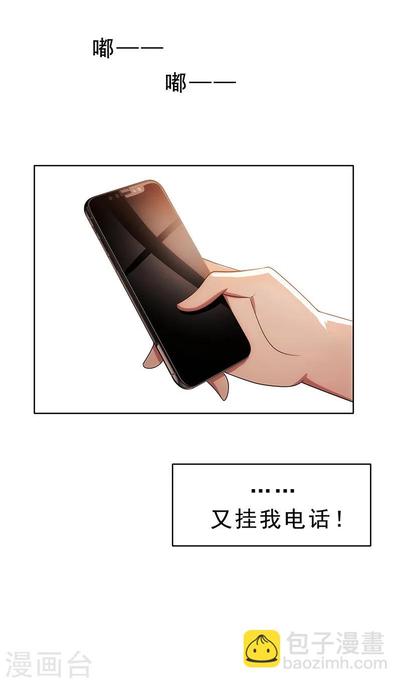 第12话 小黑豹补国语10