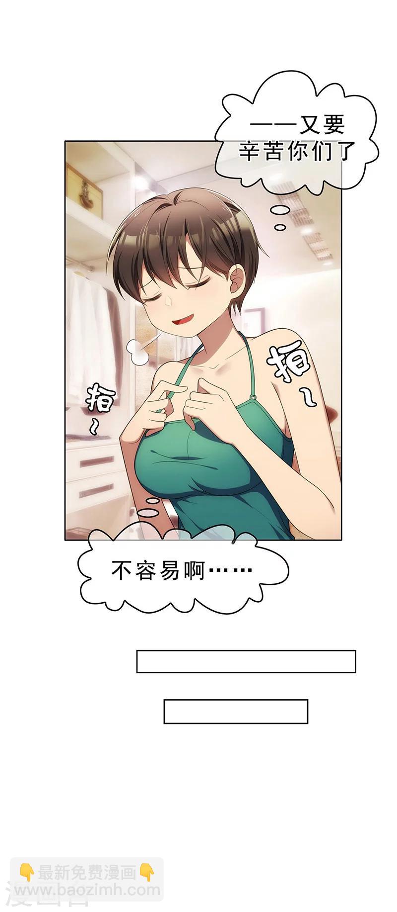 第12话 小黑豹补国语13