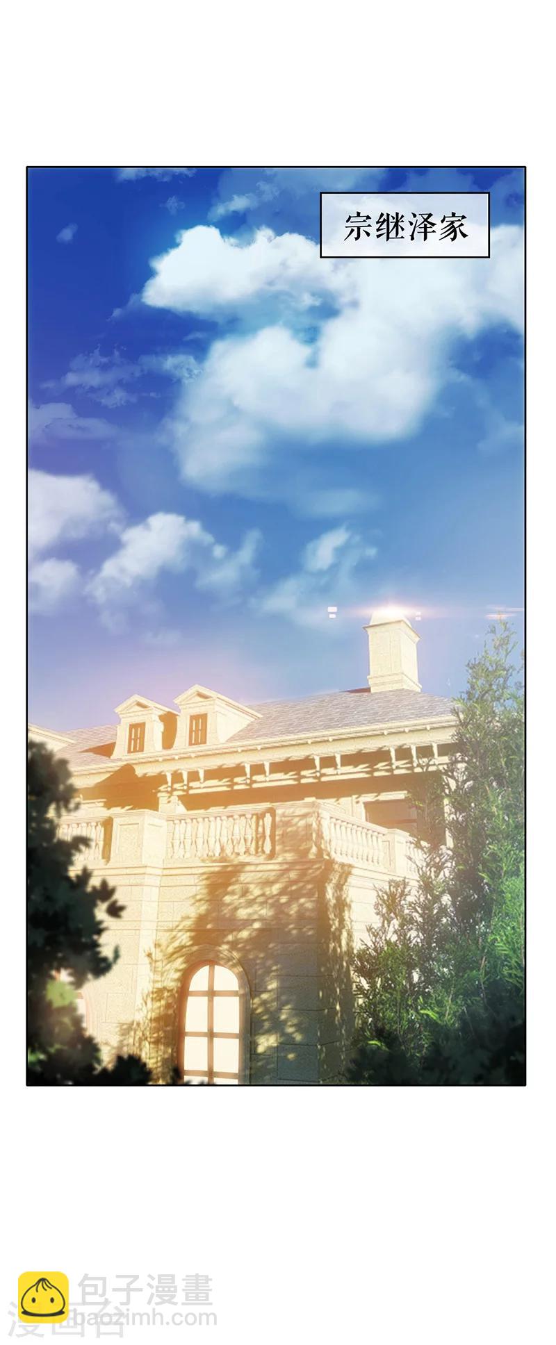 第12话 小黑豹补国语14