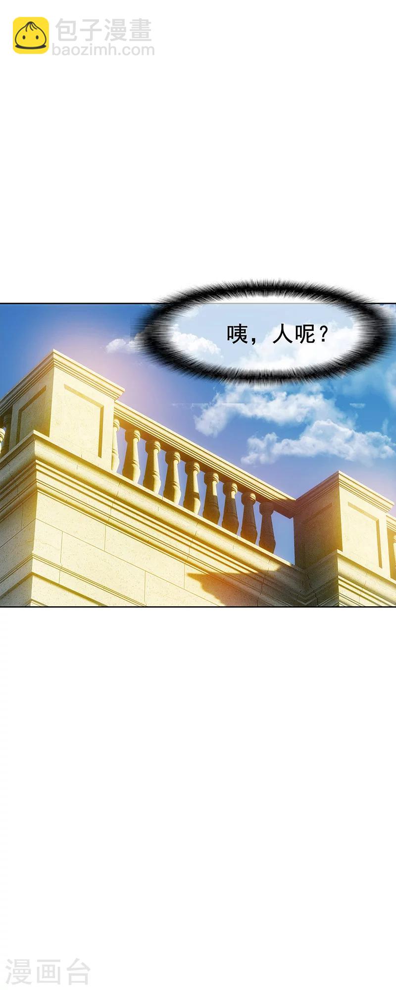 第12话 小黑豹补国语19