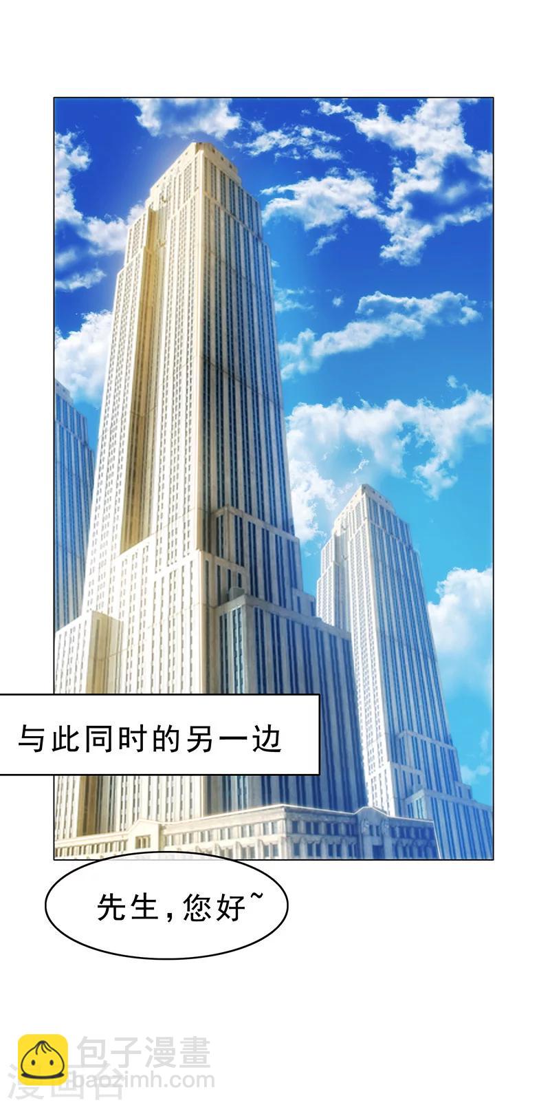 第12话 小黑豹补国语38