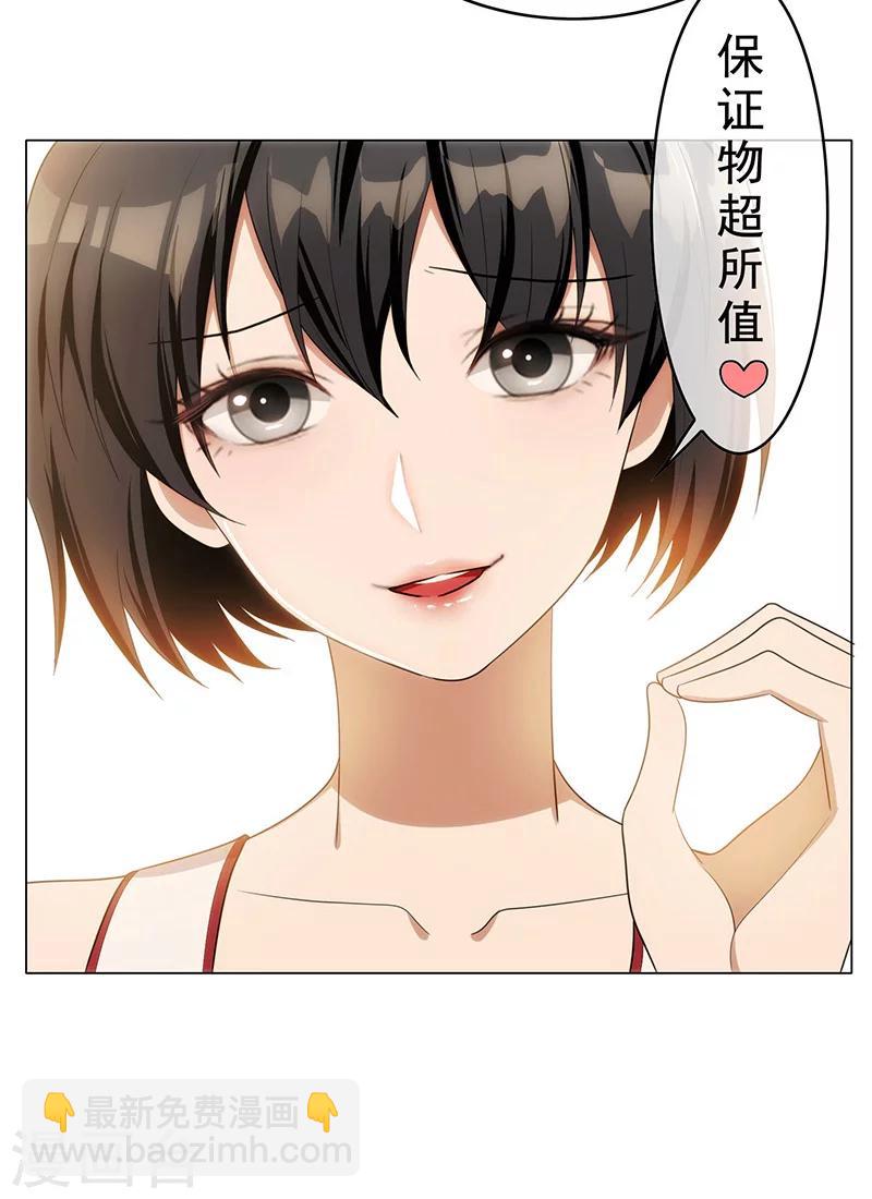 第12话 小黑豹补国语41