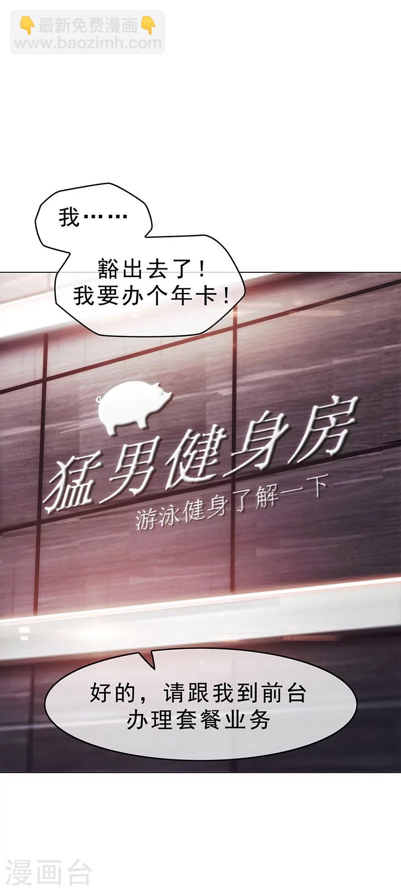 第12话 小黑豹补国语42