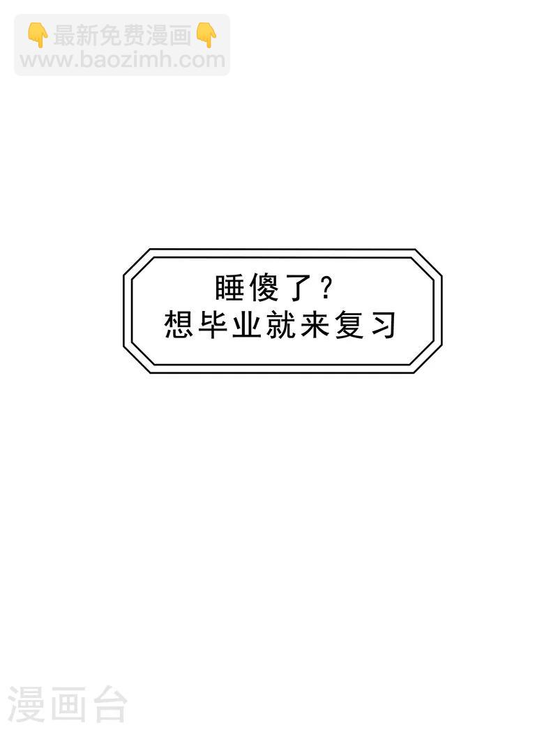 第12话 小黑豹补国语6