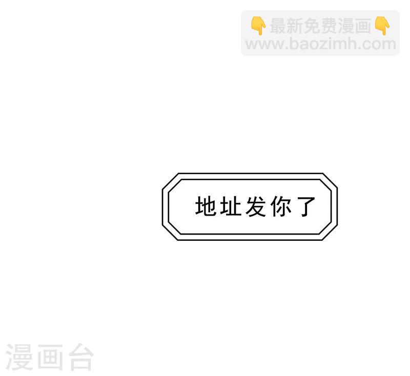 第12话 小黑豹补国语8