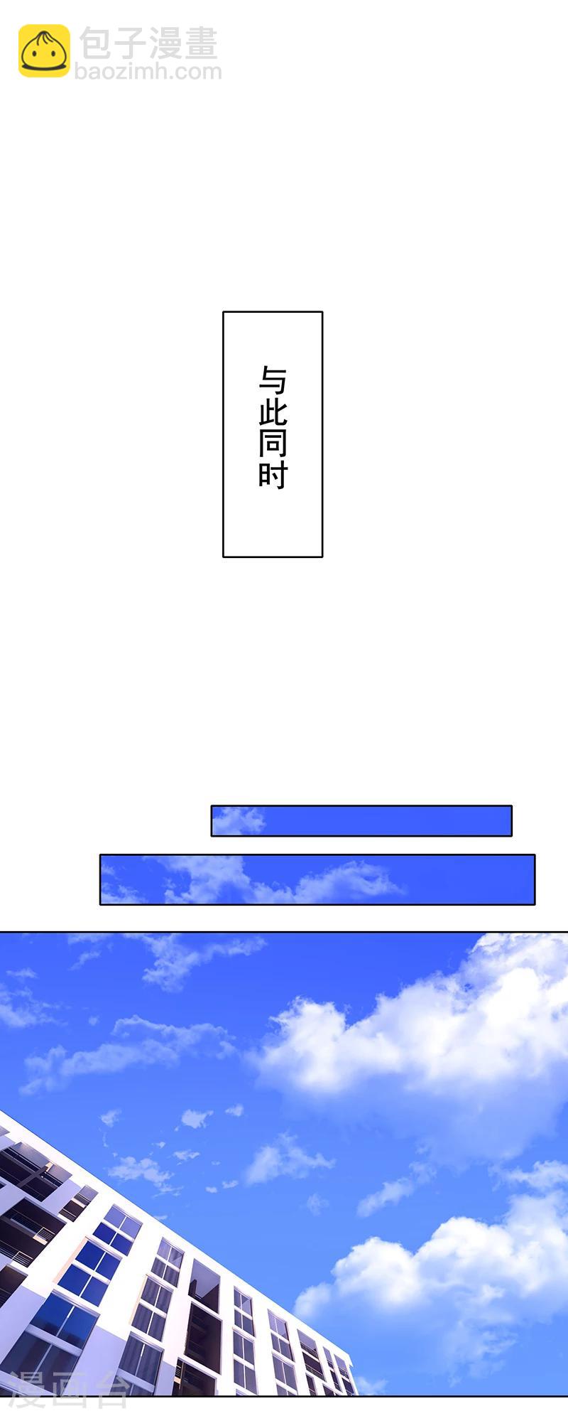 第13话 遇见美女33