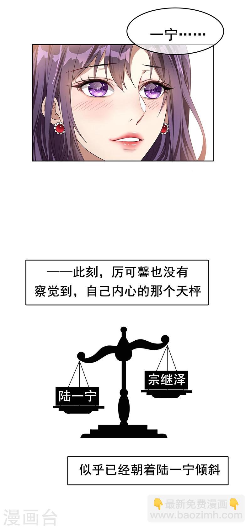 第13话 遇见美女36