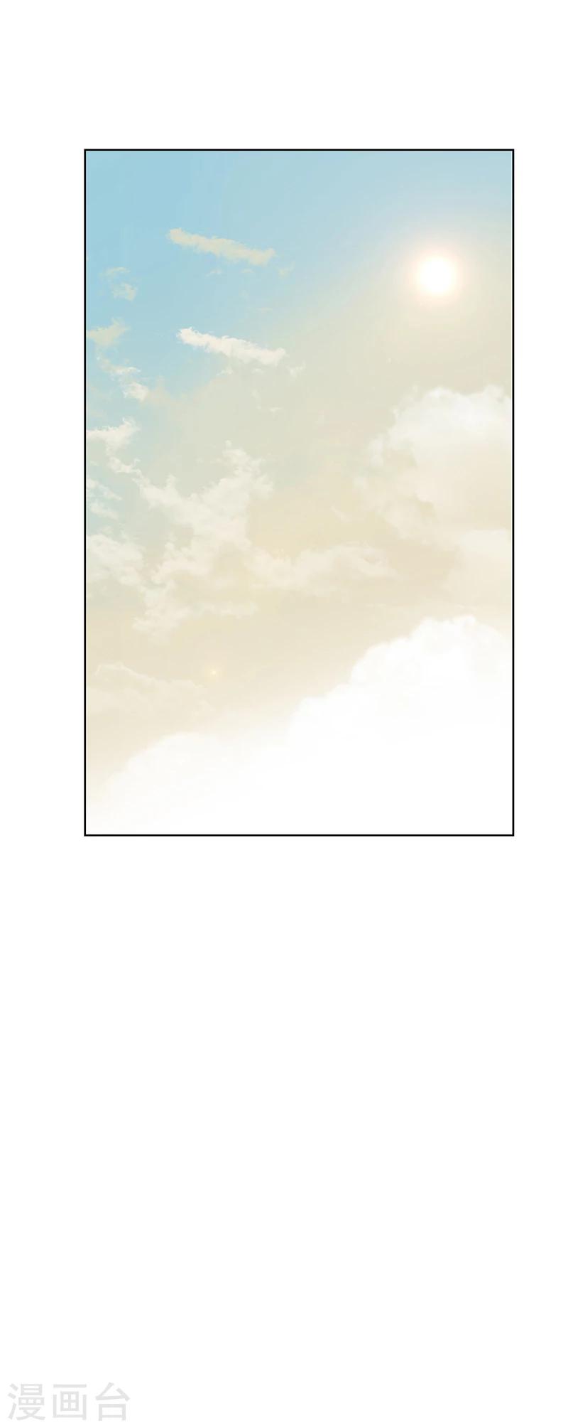 第14话 喜欢的话让给你1