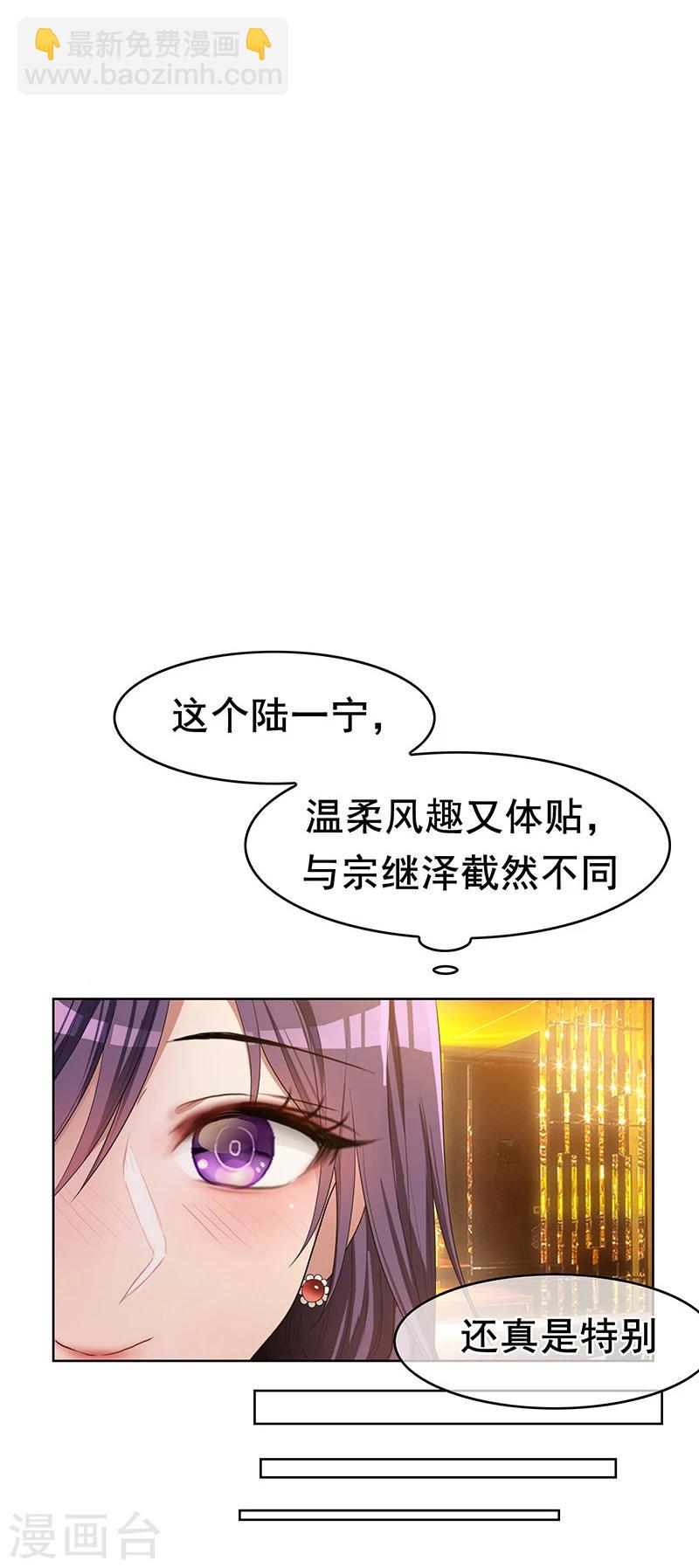 第14话 喜欢的话让给你10