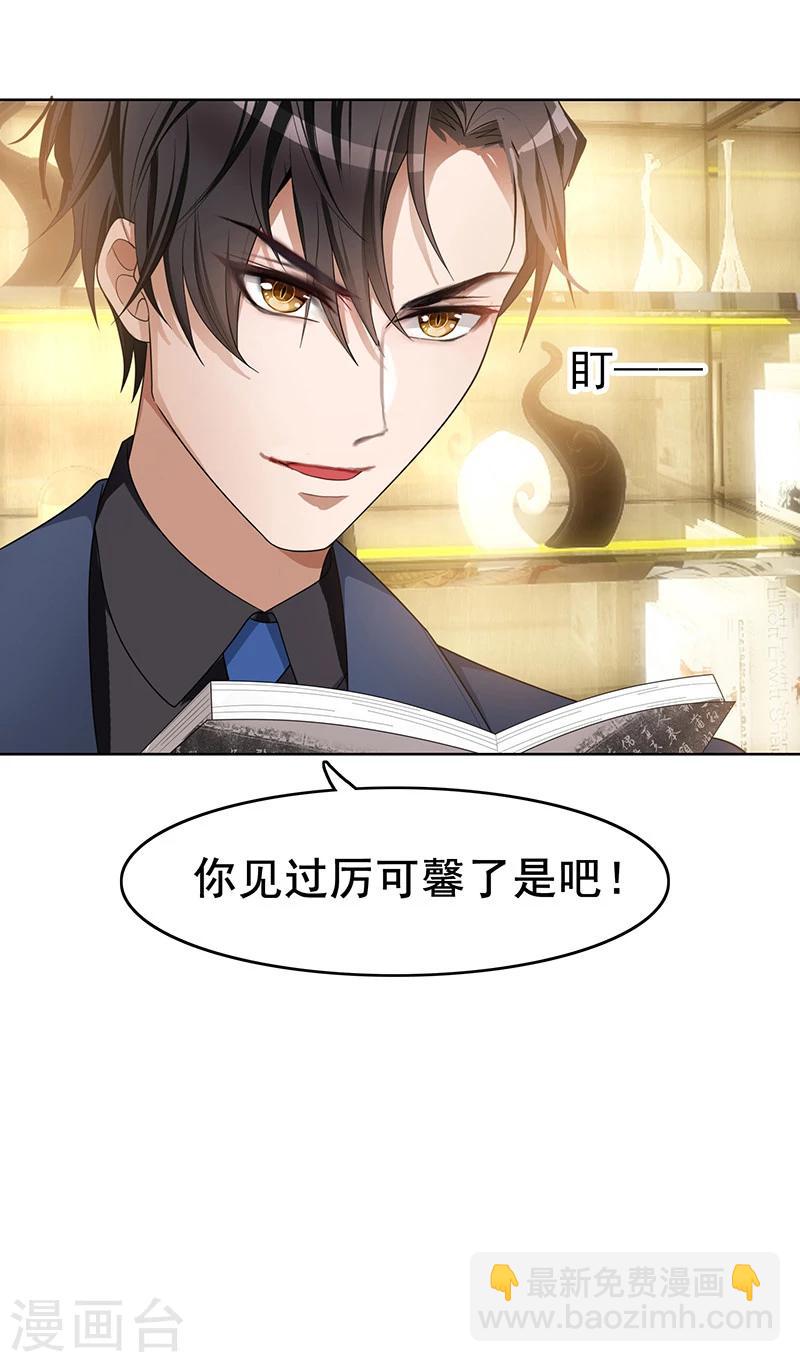 第14话 喜欢的话让给你16