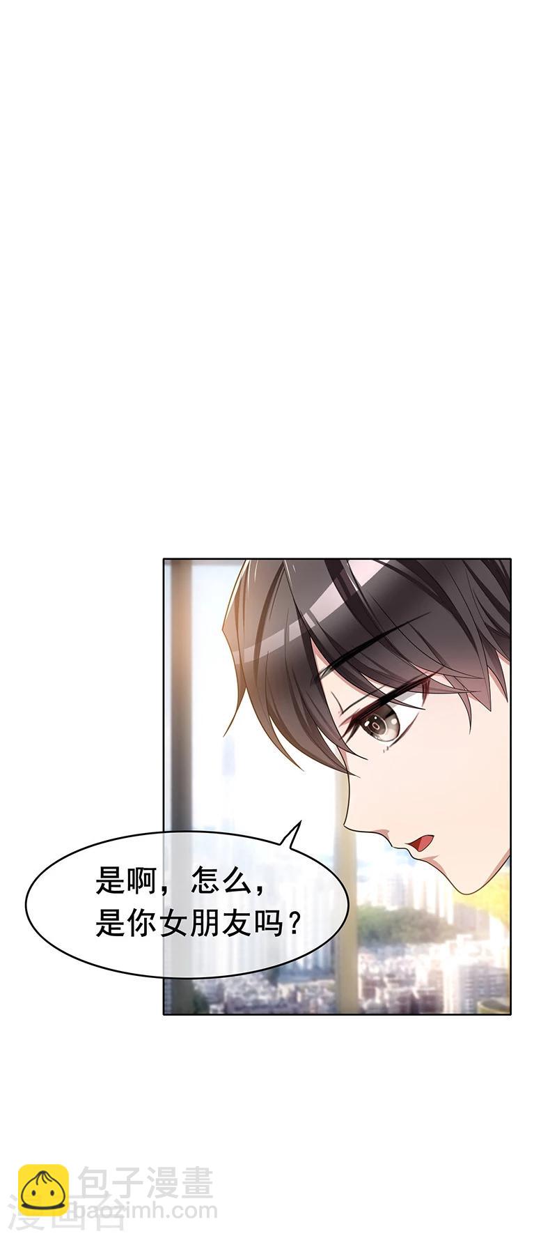 第14话 喜欢的话让给你17