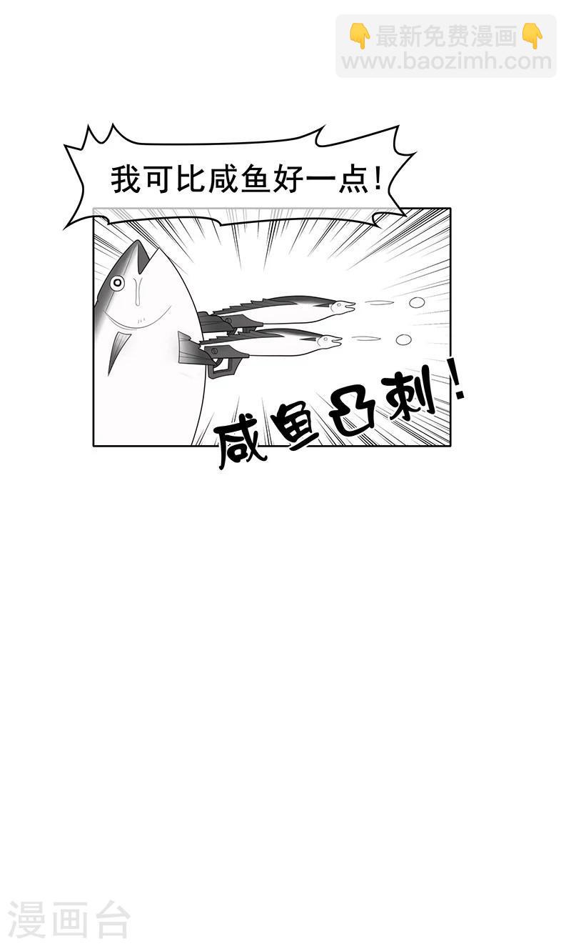 第14话 喜欢的话让给你27