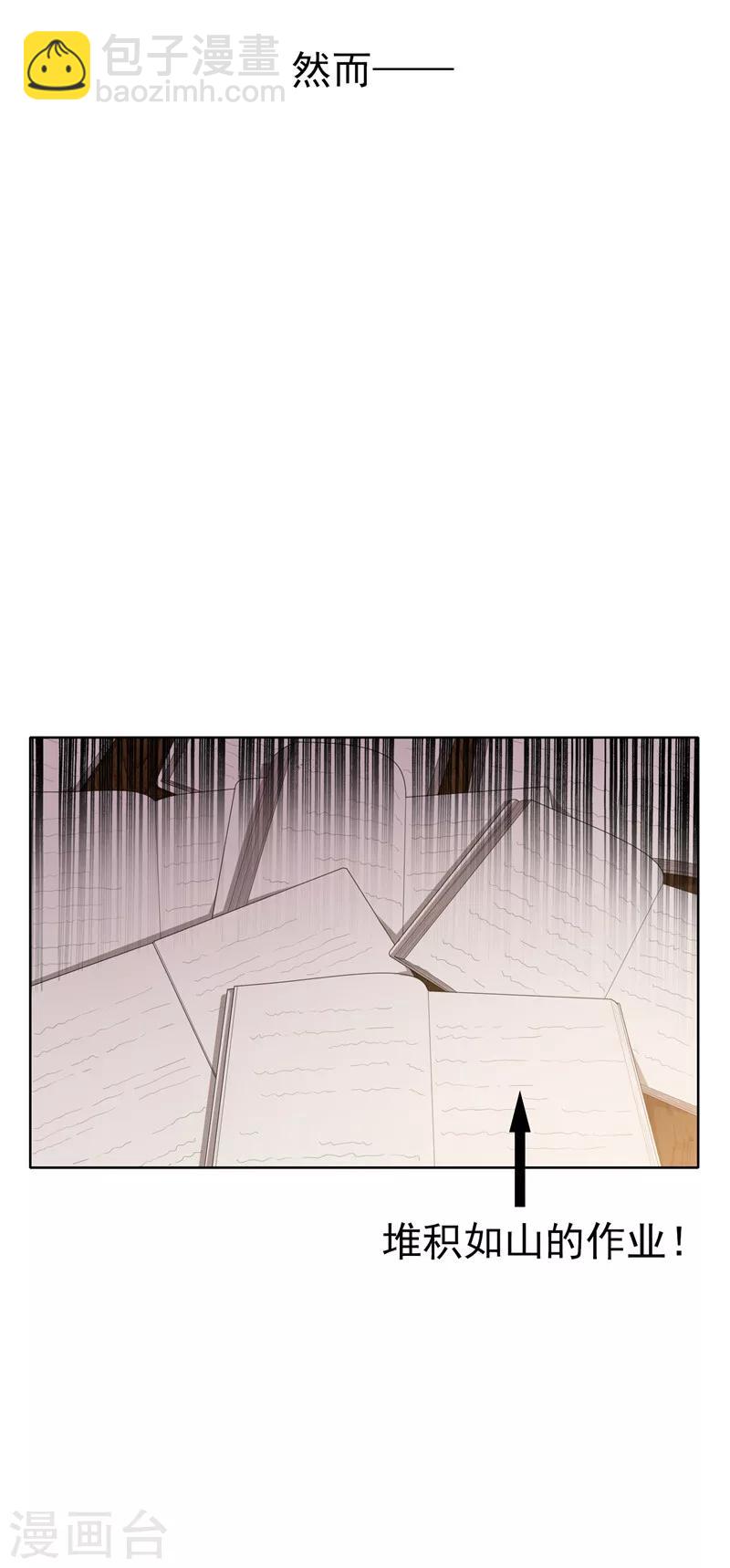 第14话 喜欢的话让给你30