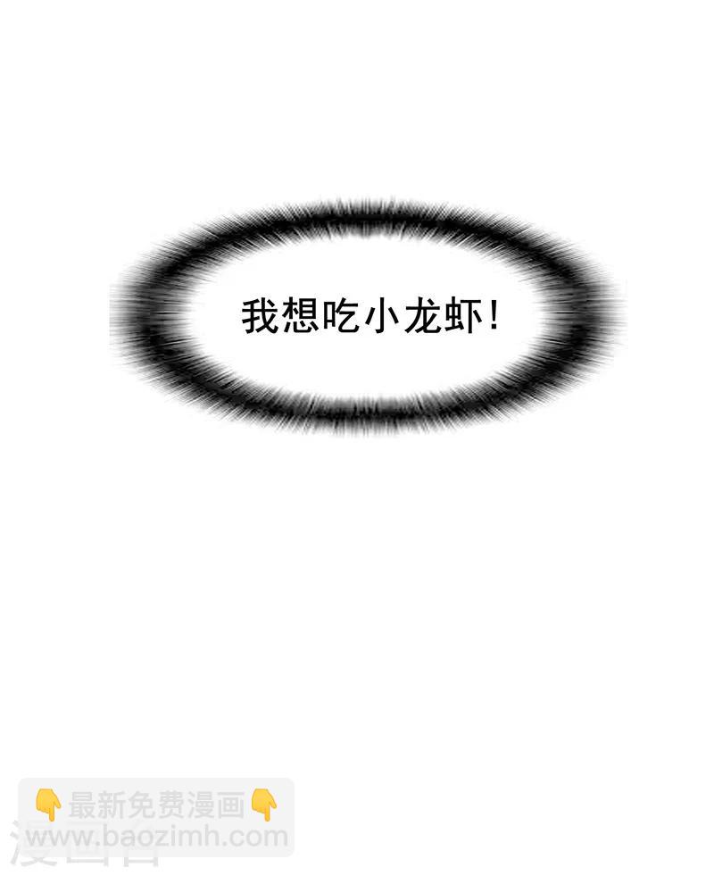 第14话 喜欢的话让给你32
