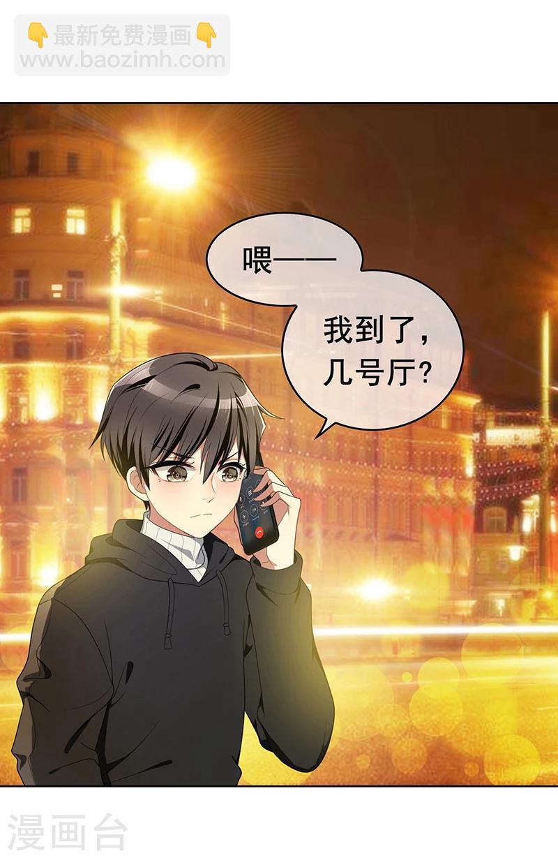 第14话 喜欢的话让给你38