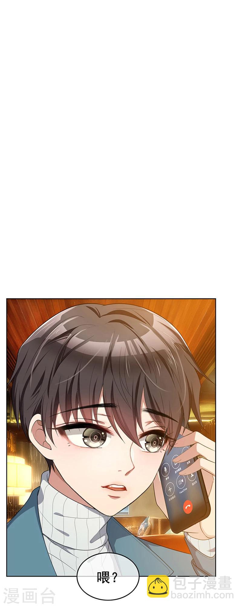 第14话 喜欢的话让给你4