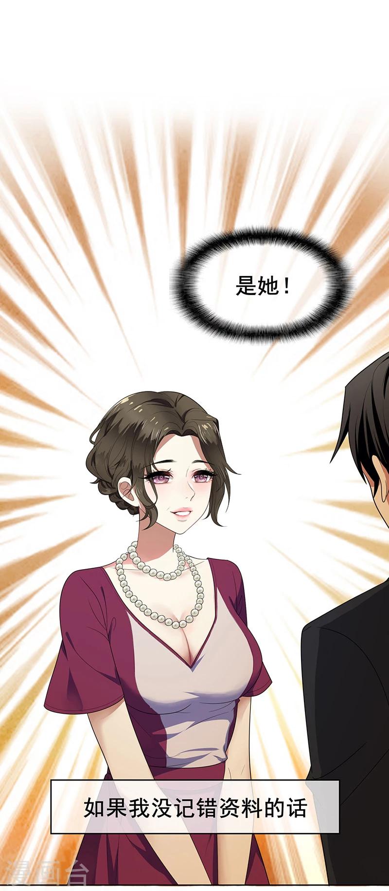 第14话 喜欢的话让给你40