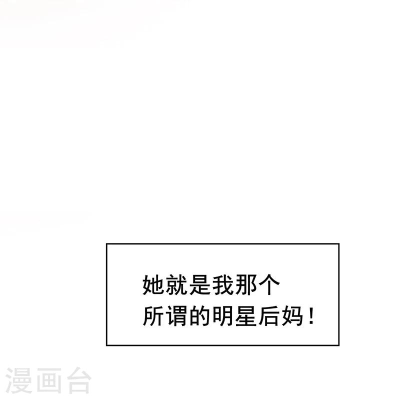 第14话 喜欢的话让给你41
