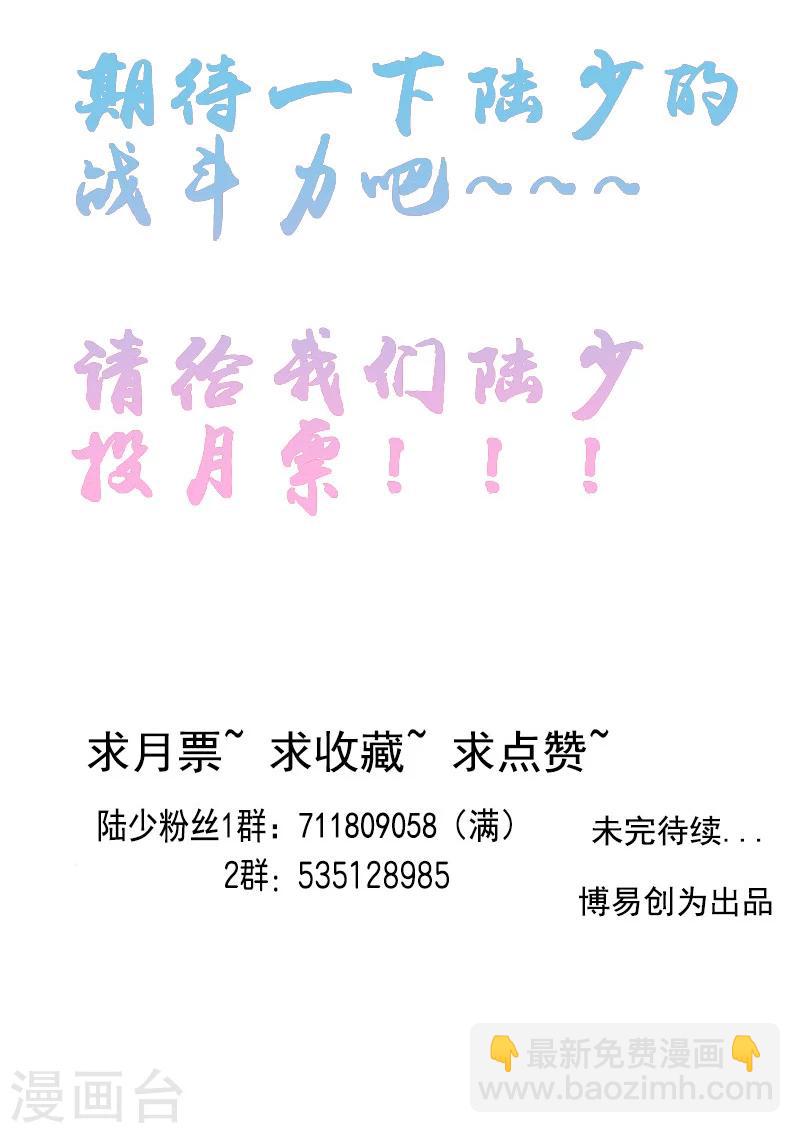 第14话 喜欢的话让给你43