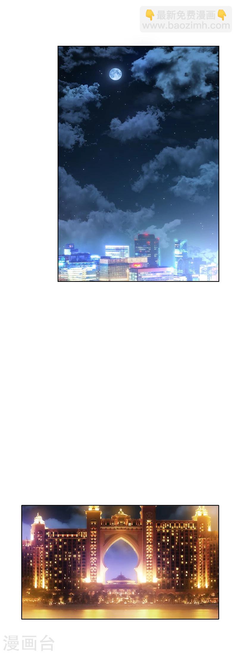 第15话 难道是那种关系1