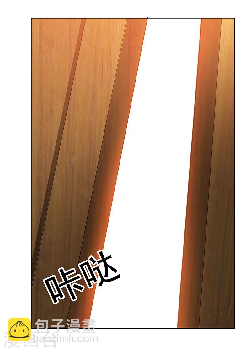 第15话 难道是那种关系11