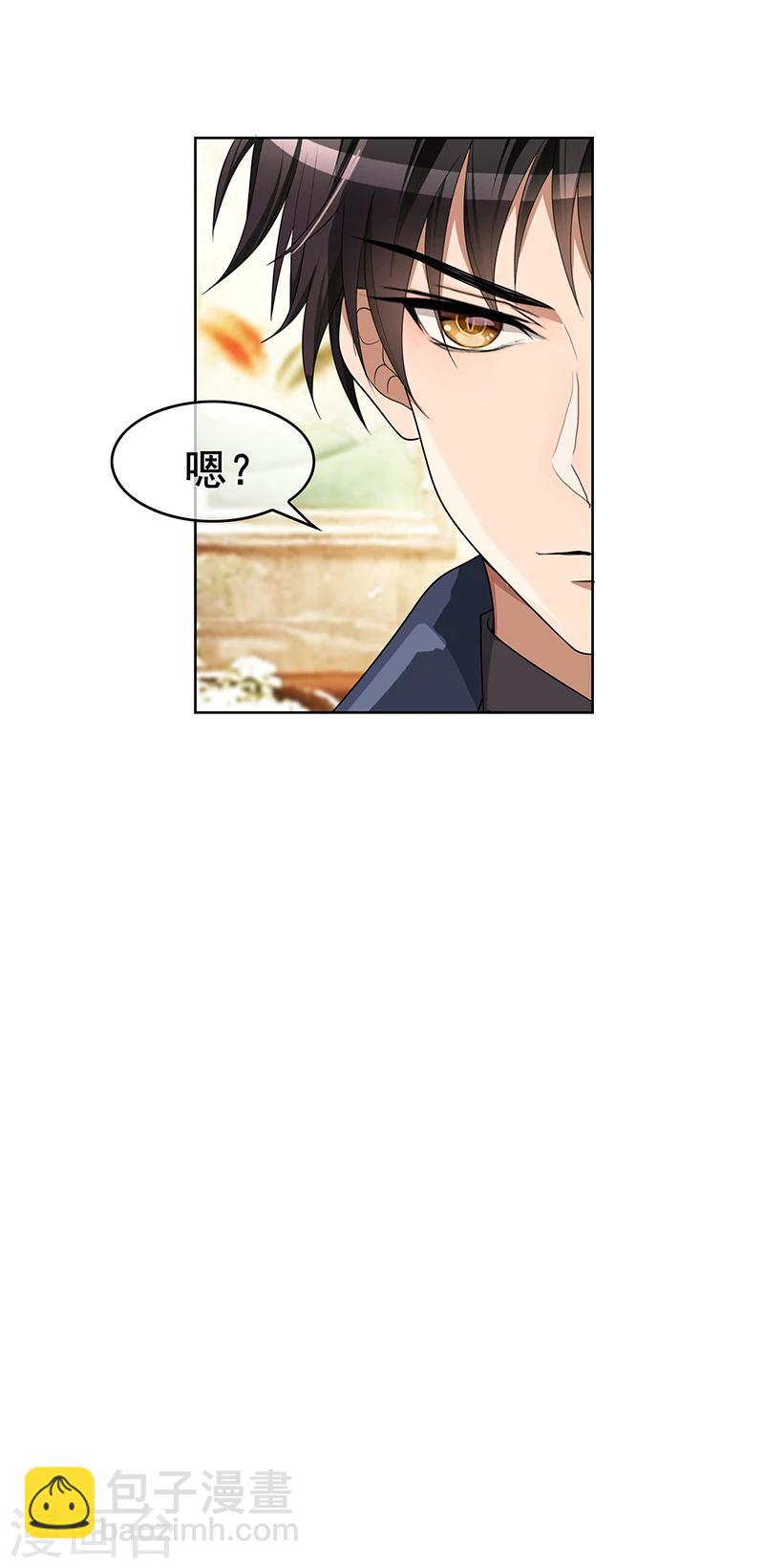 第15话 难道是那种关系16