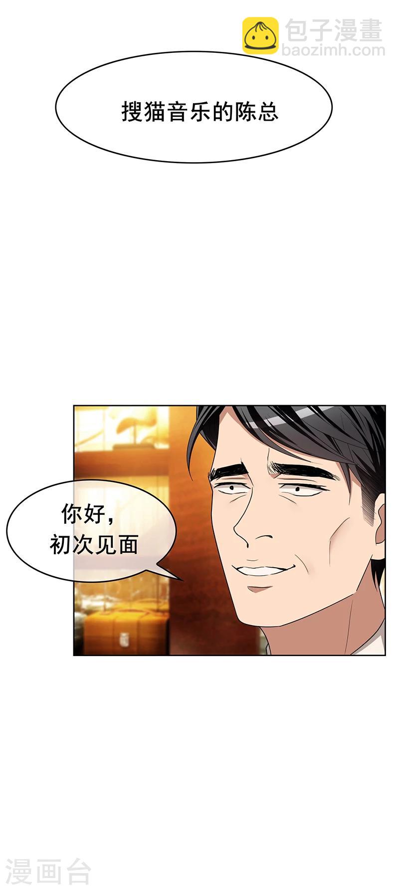 第15话 难道是那种关系20