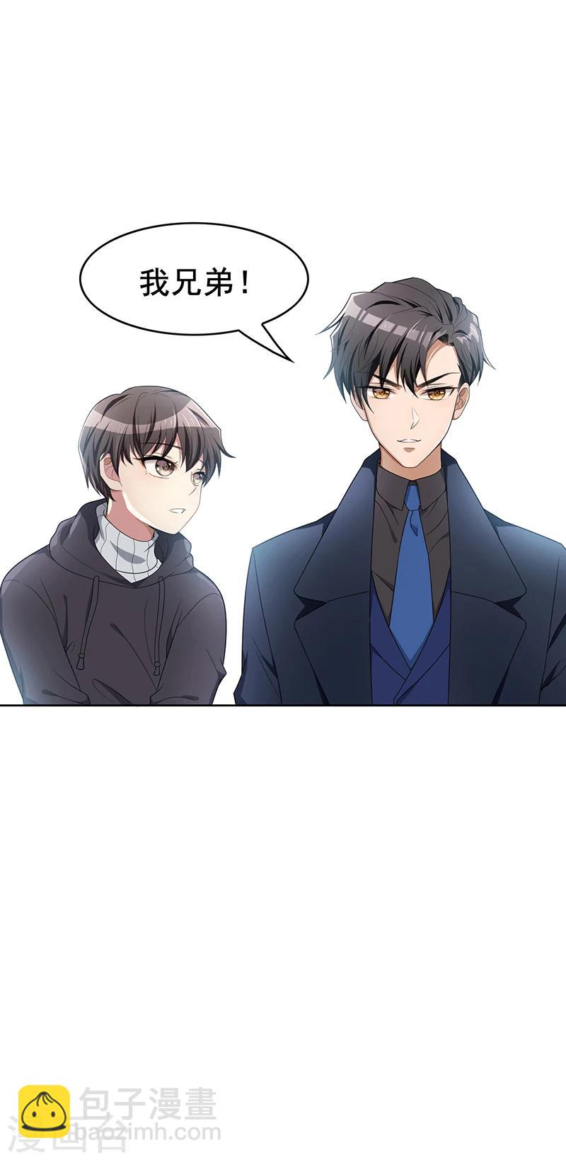 第15话 难道是那种关系24