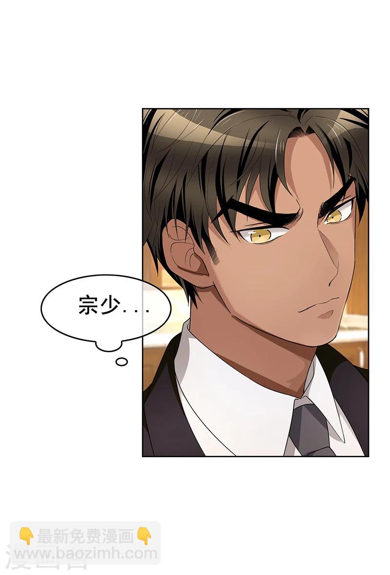 第15话 难道是那种关系26